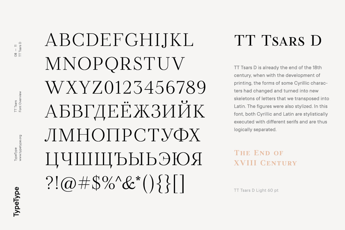 TT Tsars, a Serif Font by TypeType (Photo 8 of 10)