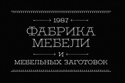 Misty Bold, a Serif Font by Gaslight (Thumbnail 6 of 6)
