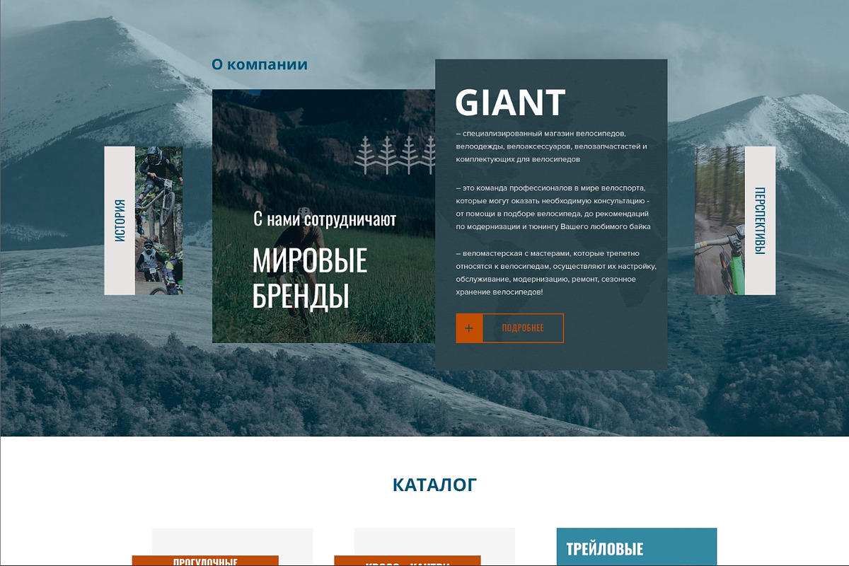 psd template online shop, a Websites & App Template by Solart (Photo 3 of 6)