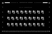Flora Branch Typeface, a Blackletter Font by alit design (Thumbnail 8 of 20)