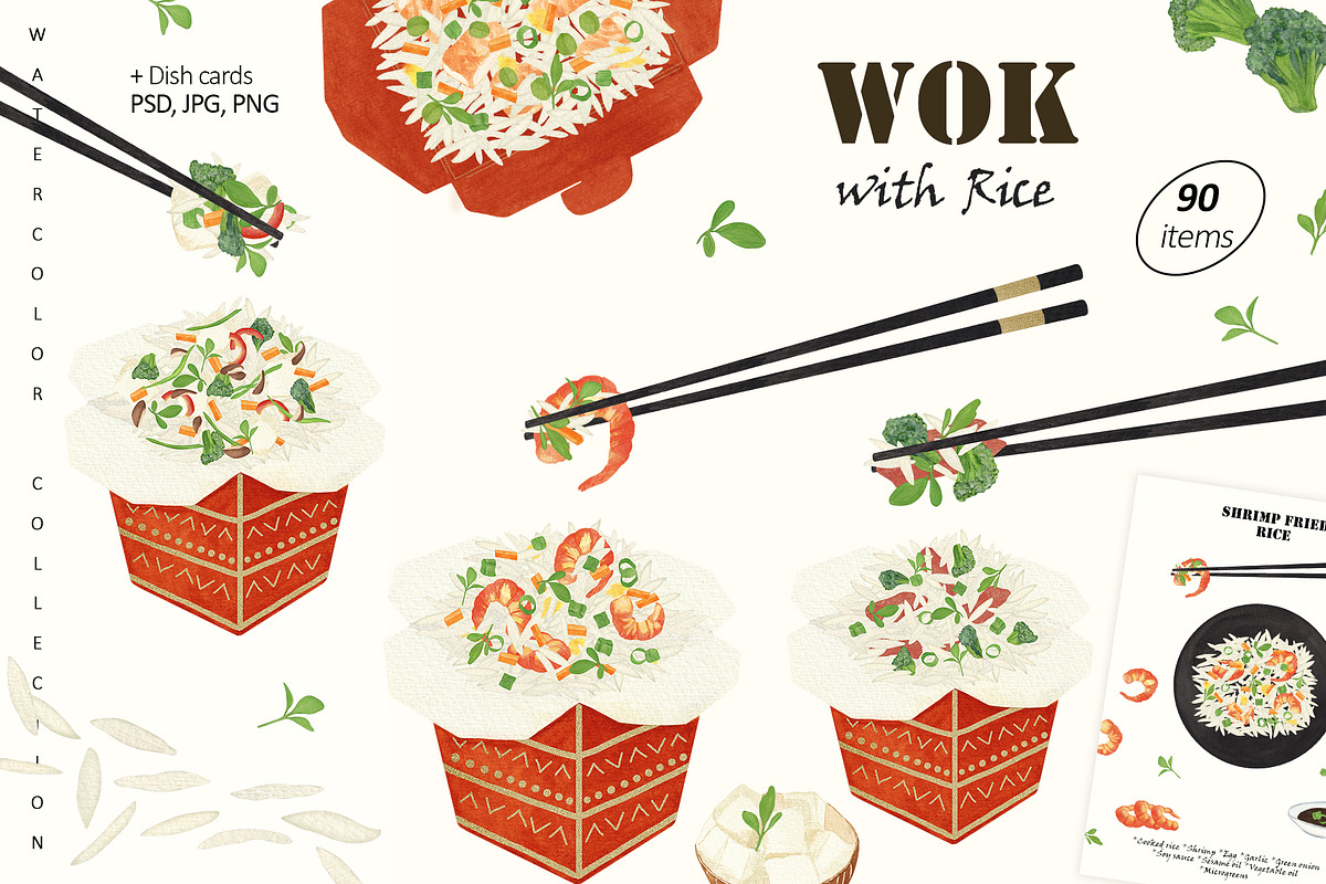 Fried Rice Watercolor Recipe Set, a Food Illustration by Sunshine Art (Photo 1 of 13)