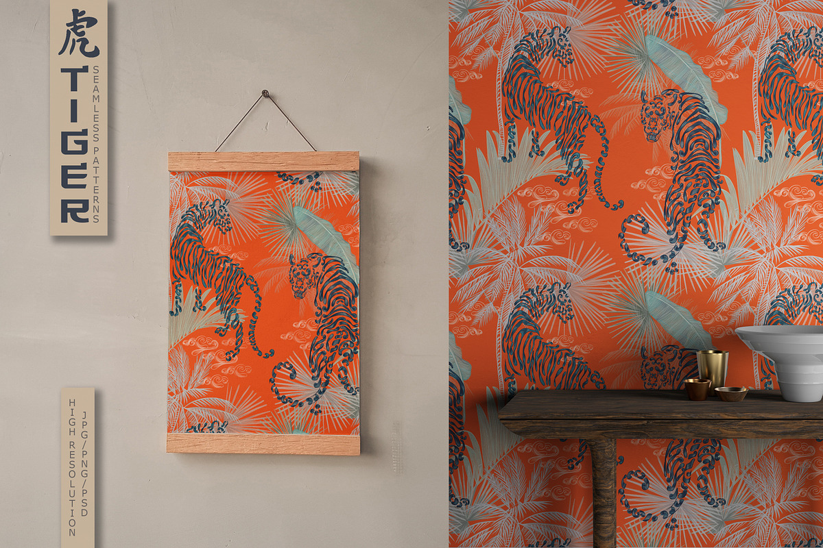 TIGER PRINTS seamless patterns, a Pattern Graphic by ANAKOTO (Photo 8 of 20)