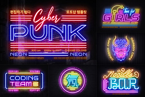 Cyberpunk Neon Logo