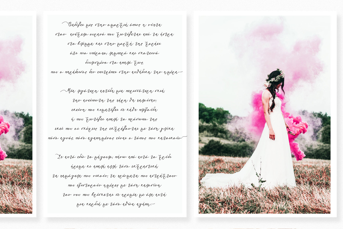 Greek Font Marilia, a Script Font by Greek fonts by nantia.co (Photo 10 of 14)