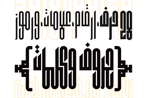 Kaleem - Arabic Font