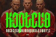 Gothic vector letters - 029, an Object Graphic by GeekClick (Thumbnail 2 of 10)