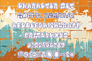 Rollbeat Graffiti - Duo Graffiti, a Font by PutraCetol Studio (Thumbnail 5 of 5)