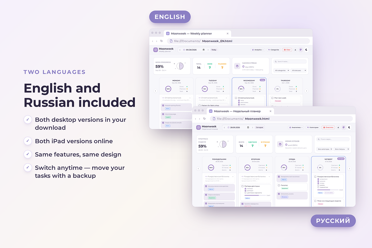 Weekly planner Interactive Moonweek, a HTML Template by Eves_Aquadreams (Photo 12 of 12)