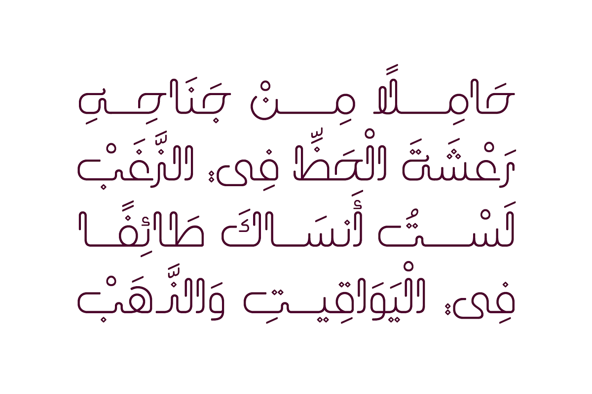 Laftah - Arabic Font, a Font by Mostafa El Abasiry (Photo 9 of 14)
