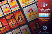 Birthday Social Media Post Bundle, a Social Media Template by Creative_View (Thumbnail 1 of 8)