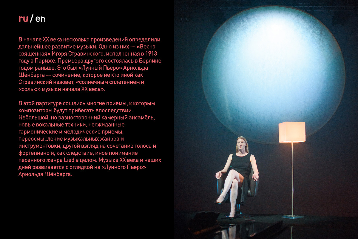 Lunar preview 6