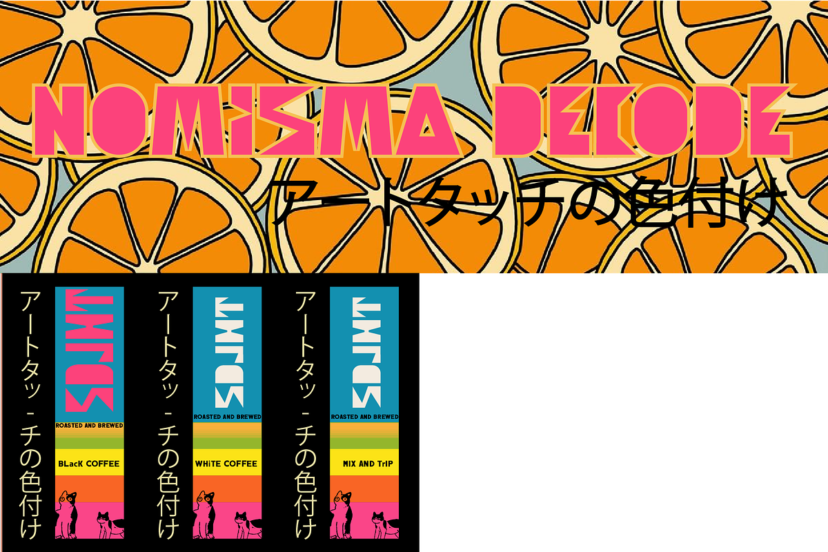Nomisma Decode font, a Symbol Font by ForzaType (Photo 3 of 3)