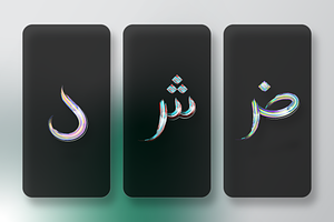 Colorful Vector Arabic Alphabet Set