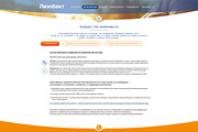 landing_pharma, a Landing Page Template by store for you (Thumbnail 5 of 5)