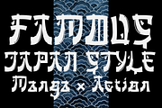 Fujimoto - Japanese Font, a Font by TypeClassHeroes (Thumbnail 4 of 10)