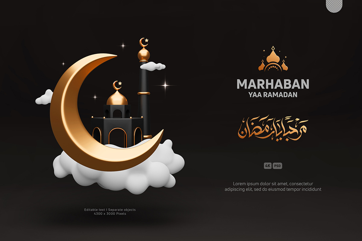 3D Ramadan Kareem Decorative, an Object Graphic by Artlogs x Modaldesain (Photo 4 of 8)