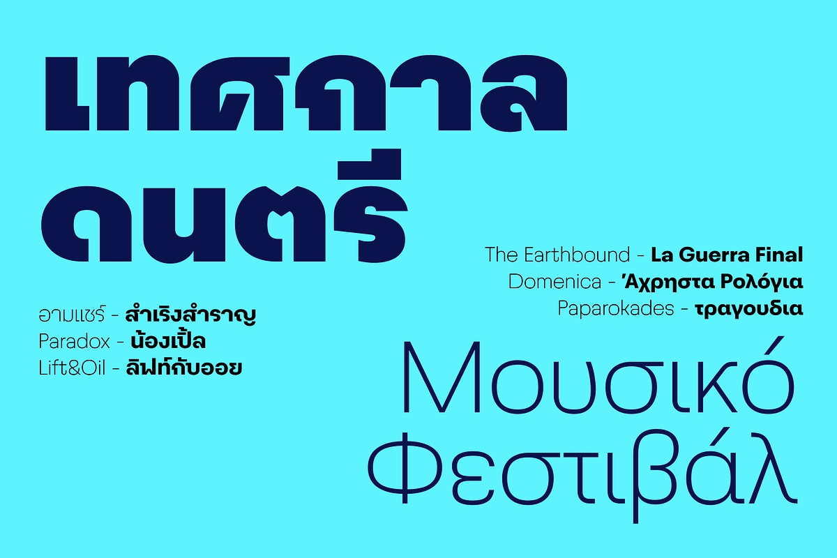 HD-Koncert, a Sans Serif Font by Holdon Type (Photo 14 of 21)