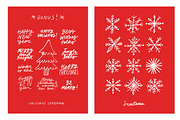 Hand Drawn Christmas Collection, an Object Graphic by Anny (Thumbnail 16 of 17)