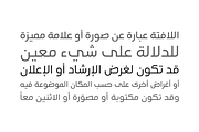 Tasreeh - Arabic Font, a Sans Serif Font by Mostafa El Abasiry (Thumbnail 4 of 10)