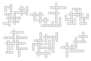 Crossword puzzle template grid, an Education Illustration by Vector Tradition (Thumbnail 2 of 3)