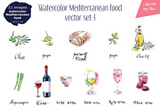 Watercolor Mediterranean food set-1, a Food Illustration by miminoshka (Thumbnail 2 of 7)