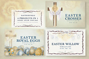 Religious Easter Watercolor Clipart, a Seasonal Illustration by EL_SUHOVA (Thumbnail 2 of 8)