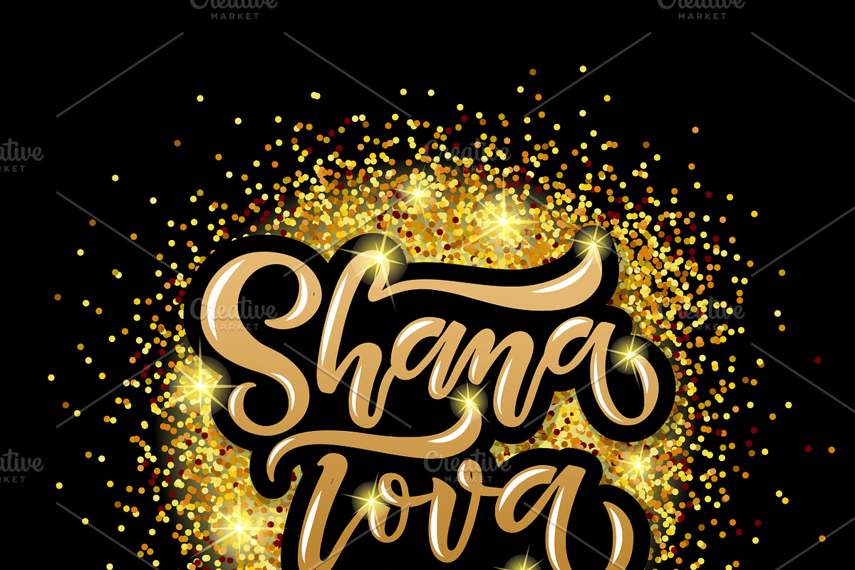 Shana Tova Card Template, a Templates & Theme by Svetlana Kurako
