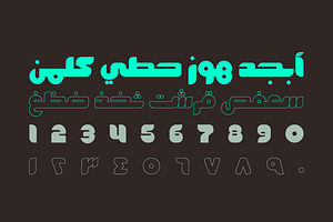 Fekrah - Arabic Font