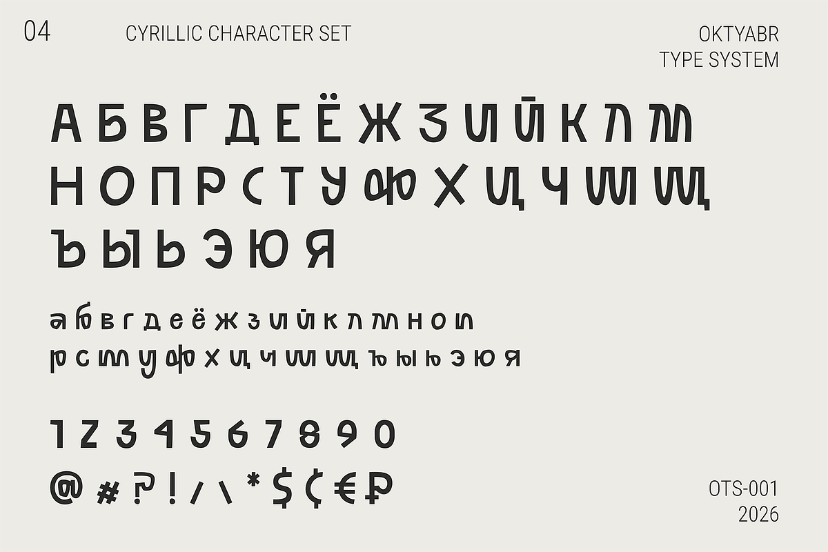 Mutograph Futuristic Display Font, a Sans Serif Font by Oktyabr (Photo 4 of 13)
