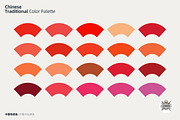 Chinese Traditional Color Palette, a Palette Add-On by Luuuka studio (Thumbnail 6 of 24)