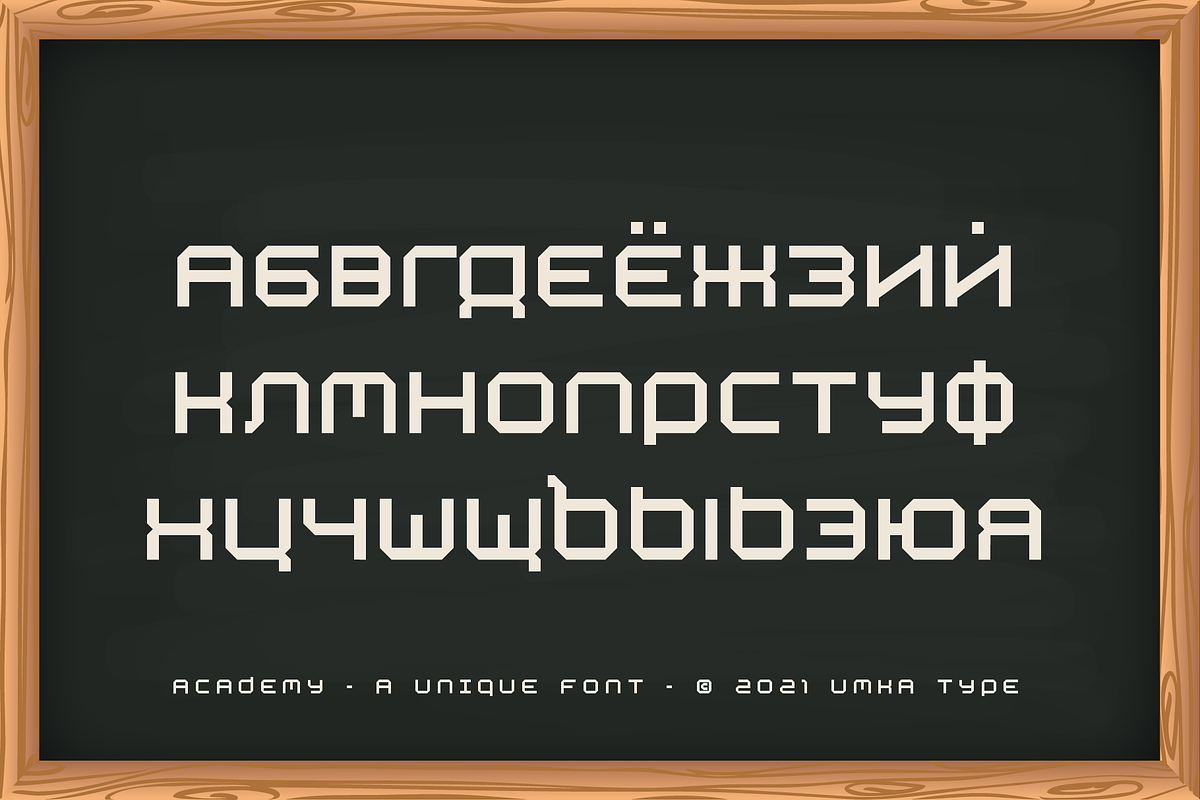 Academy Display Font, a Font by alpercakici (Photo 4 of 9)