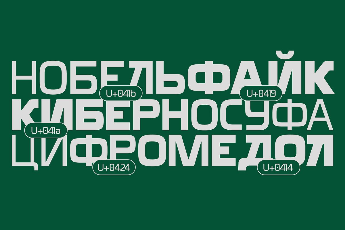 SK Clumster Sans — Modern Sans Serif, a Font by Shriftovik Type Foundry (Photo 14 of 20)
