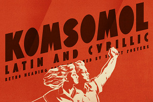ST-KOMSOMOL stylish retro grotesque, a Sans Serif Font by Shimanov Types