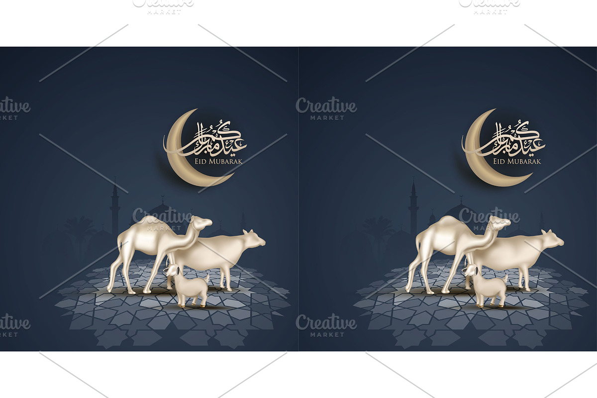 Bundle of 8 Eid al-Fitr Template, a Presentation Template by Aban's World (Photo 6 of 8)