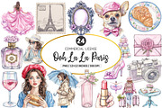 Ooh La La Paris Watercolor Clipart, an Illustration by SinaCreation (Thumbnail 1 of 5)