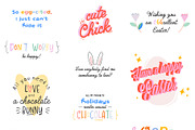 Easter Clipart and Quotes, an Object Graphic by Ruslana Lubenets (Thumbnail 7 of 13)