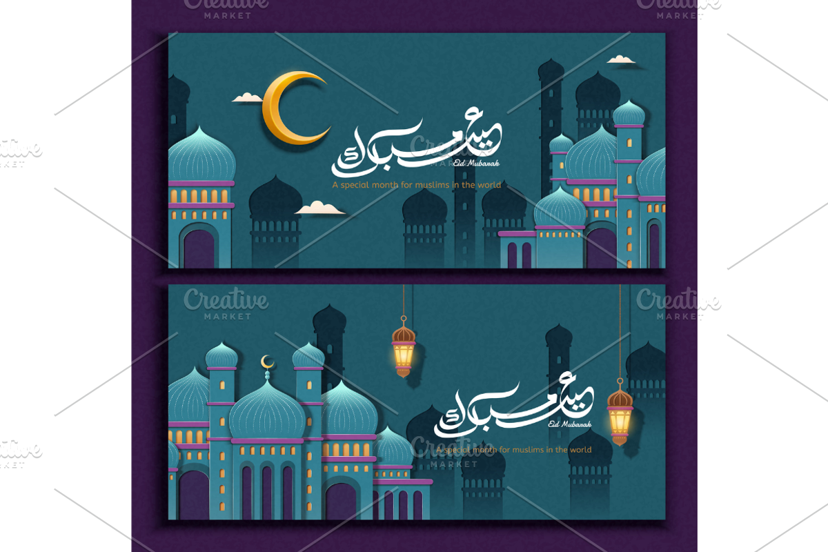 Serene Ramadan Banner Template Set, a Card Template by TotallypicRF