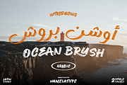 Ocean Brush Arabic Handwritten Font, a Handwritten Font by Namela Studio (Thumbnail 1 of 8)