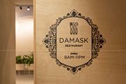 30 Damask  pattern frames 02, an Illustration by Bloom21Art (Thumbnail 7 of 7)
