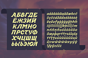 Senteia | Voltaic Brush Typeface, a Serif Font by Pedroglifos (Thumbnail 8 of 12)