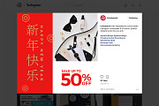 Chinese New Year Instagram Templates, a Social Media Template by BrandPacks (Thumbnail 13 of 16)