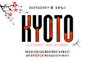 Japanese Alphabet with Ink inserts, a Graphic by Pro_Vector