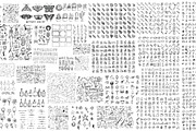 15151 in 1 Doodle Giant bundle, an Object Illustration by TKDoodle (Thumbnail 4 of 144)