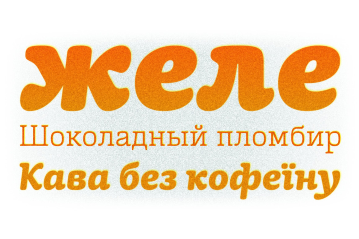 Mayonez family (14 fonts) preview 4