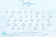 Sadlyne Wedding font + Cyrillic, a Script Font by IraDvilyuk (Thumbnail 19 of 22)