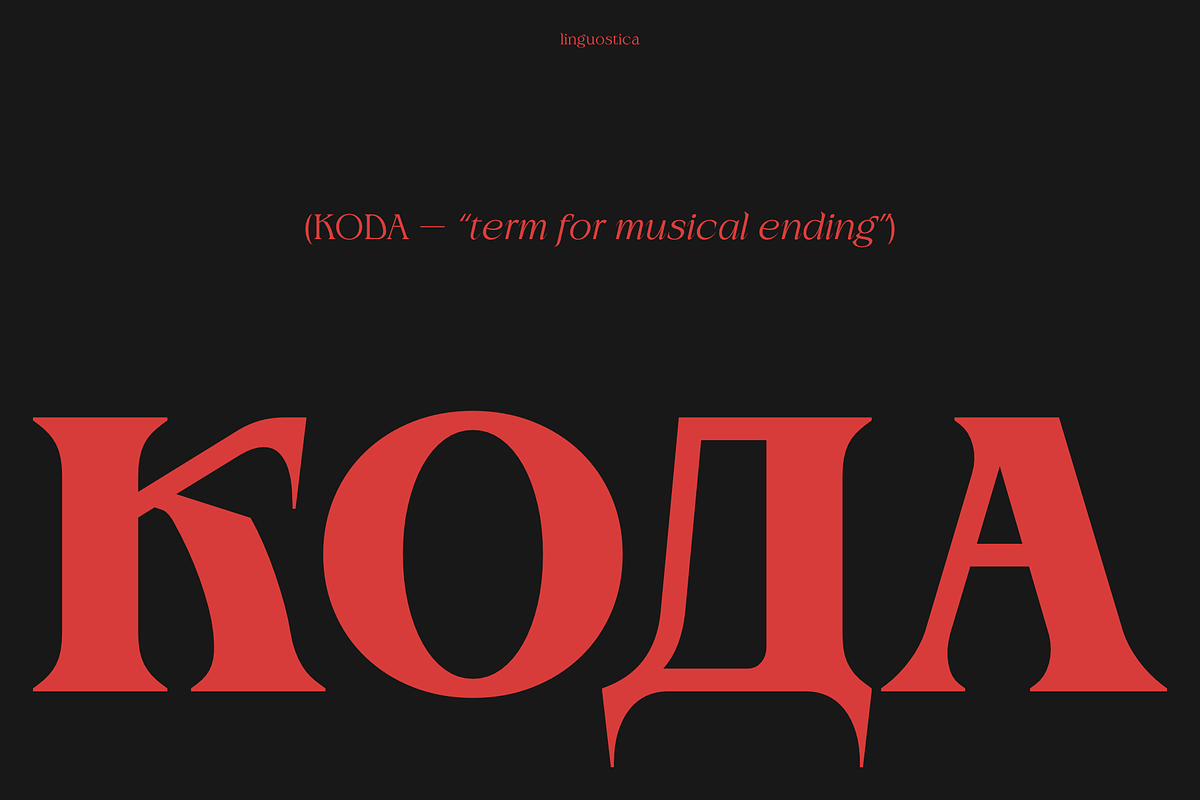 Rocavio - Prestige Serif, a Serif Font by Jehoo Creative (Photo 15 of 15)