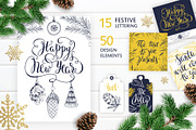 Christmas gift. Lettering & drawings, an Illustration by OlgaAlekseenko (Thumbnail 2 of 11)