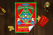 Chinese New Years Party Flyer 2023, a Templates & Theme by Totem Design Studio (Thumbnail 2 of 6)