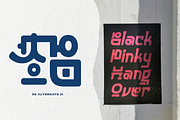 Daehyonse - Korea Font, a Sans Serif Font by madeDeduk (Thumbnail 2 of 8)