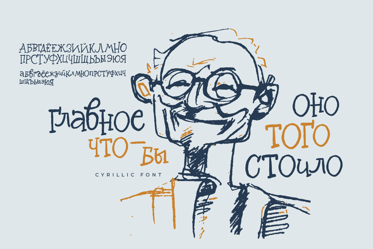 Aralash serif handwritten font, a Font by Visio studio (Photo 2 of 11)
